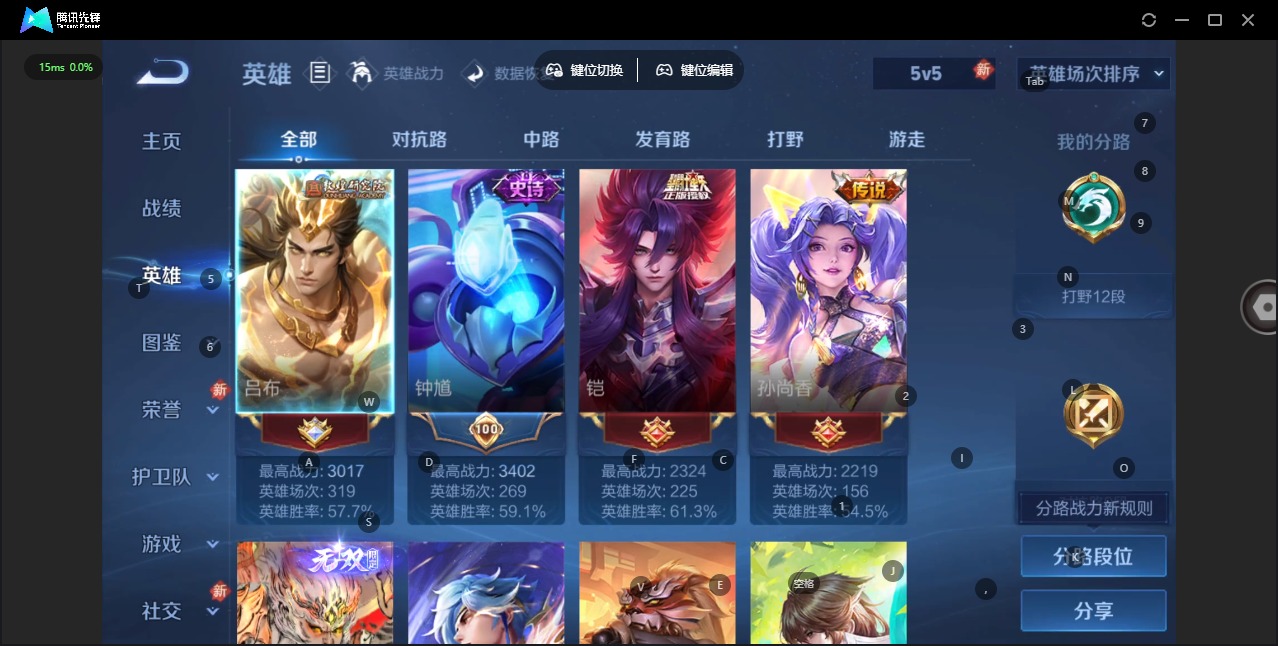 WZCMW4155477王者荣耀账号详情图5 WZCMW4155477王者荣耀账号详情图5