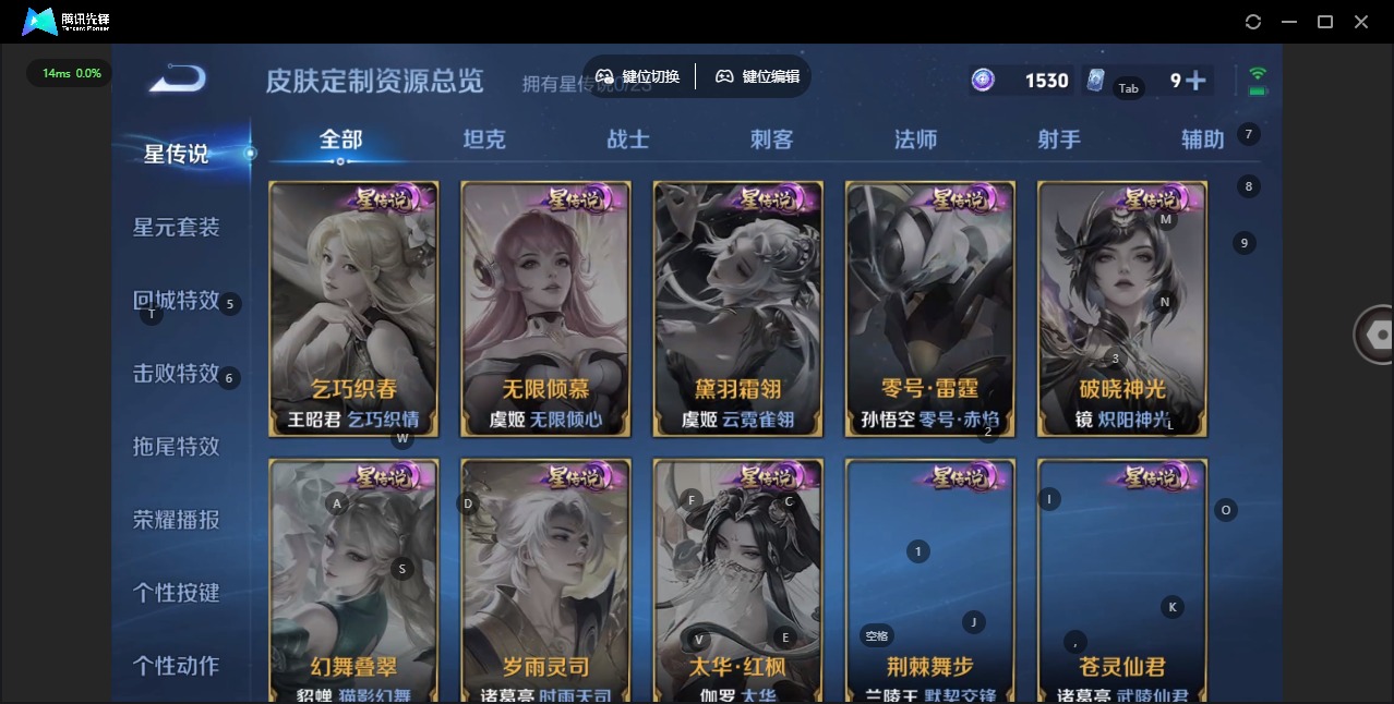 WZCMW4155477王者荣耀账号详情图14 WZCMW4155477王者荣耀账号详情图14