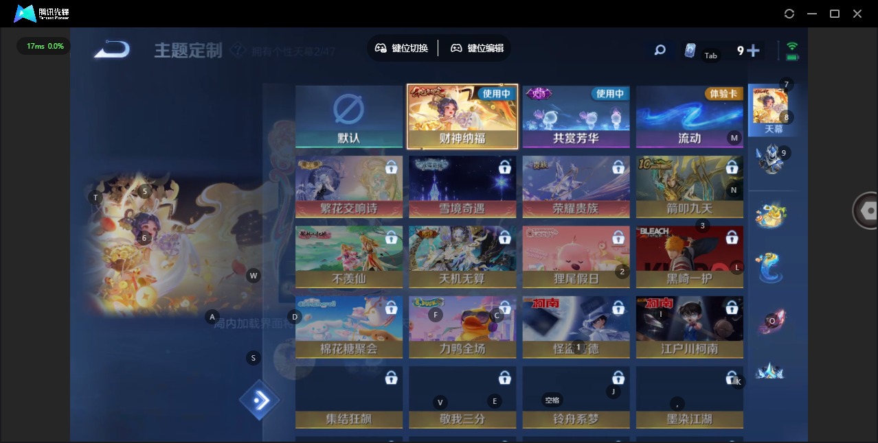 WZCMW4155477王者荣耀账号详情图12 WZCMW4155477王者荣耀账号详情图12