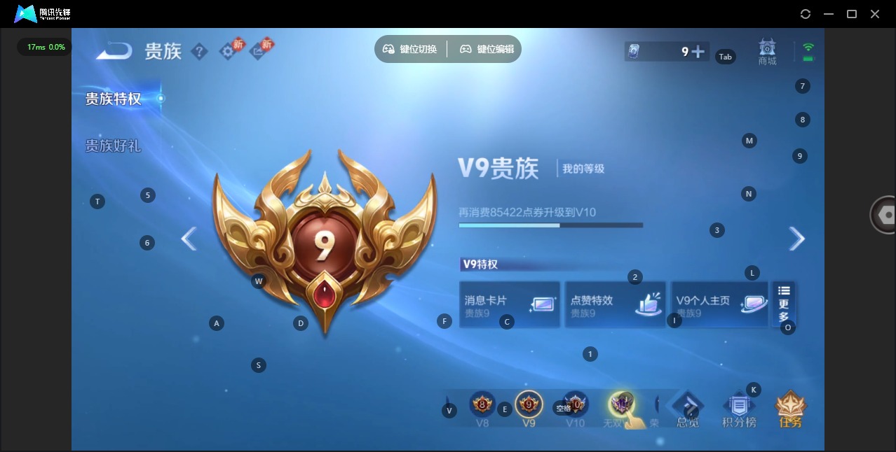 WZCMW4155477王者荣耀账号详情图16 WZCMW4155477王者荣耀账号详情图16