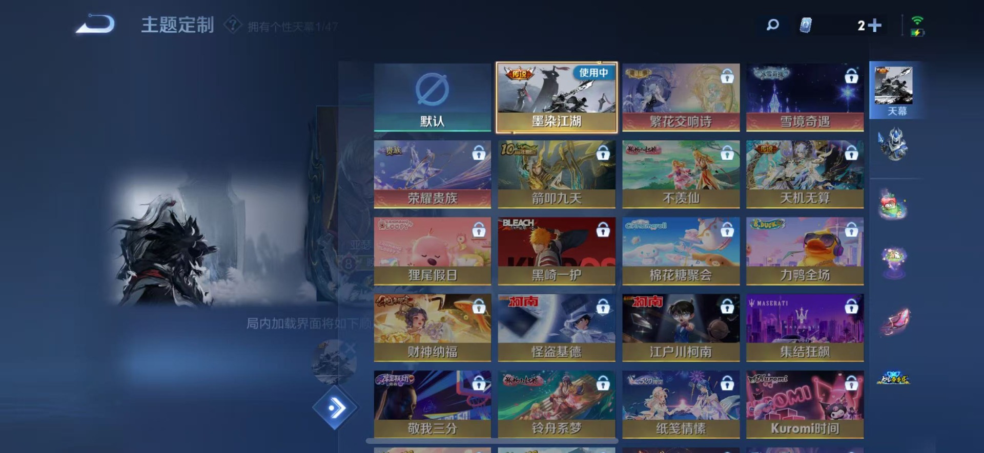 WZCMW4155478王者荣耀账号详情图9