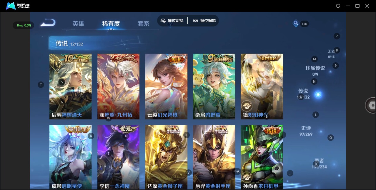 WZCMW4155500王者荣耀账号详情图7