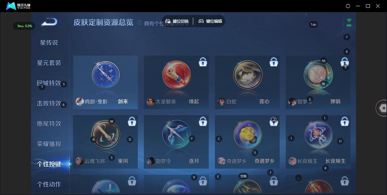 WZCMW4155500王者荣耀账号详情图12