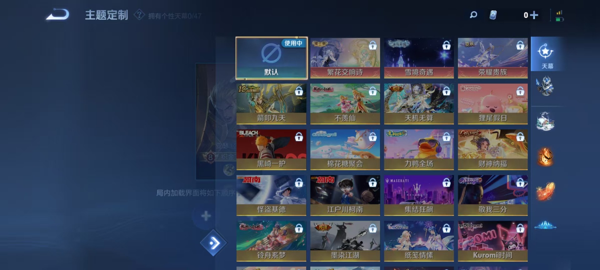 WZCMW4155507王者荣耀账号详情图12 WZCMW4155507王者荣耀账号详情图12