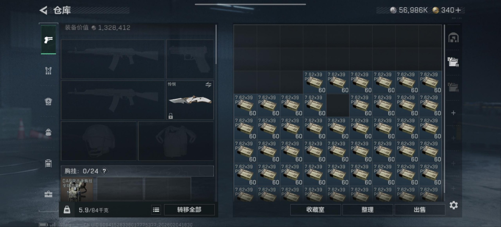 SJZQM455152三角洲行动账号详情图21