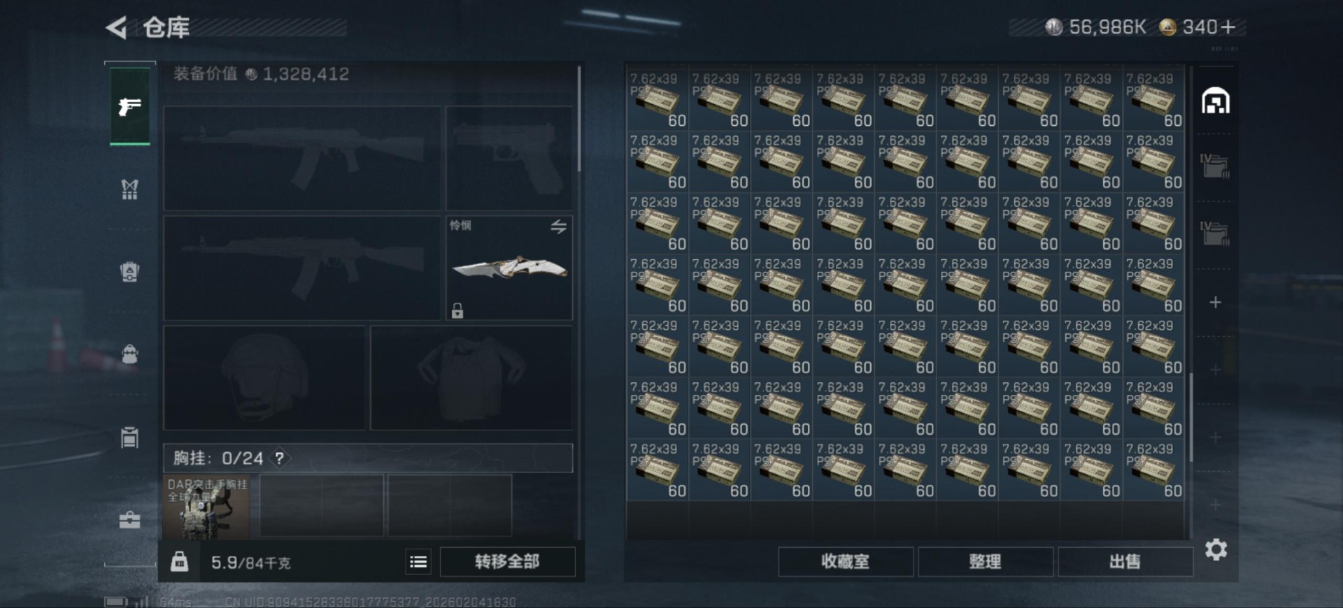 SJZQM455152三角洲行动账号详情图22