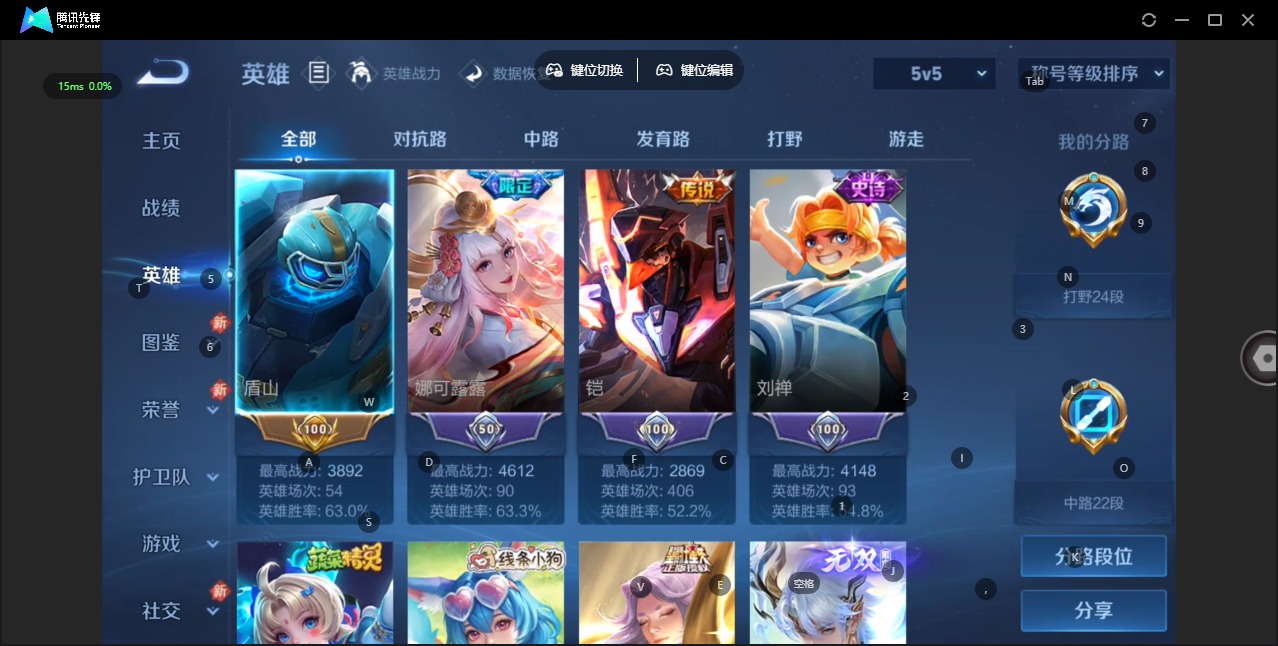 WZCMW4155537王者荣耀账号详情图6