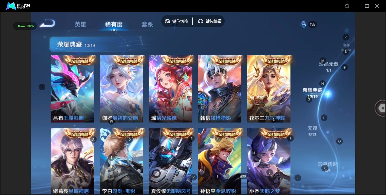 WZCMW4155537王者荣耀账号详情图9