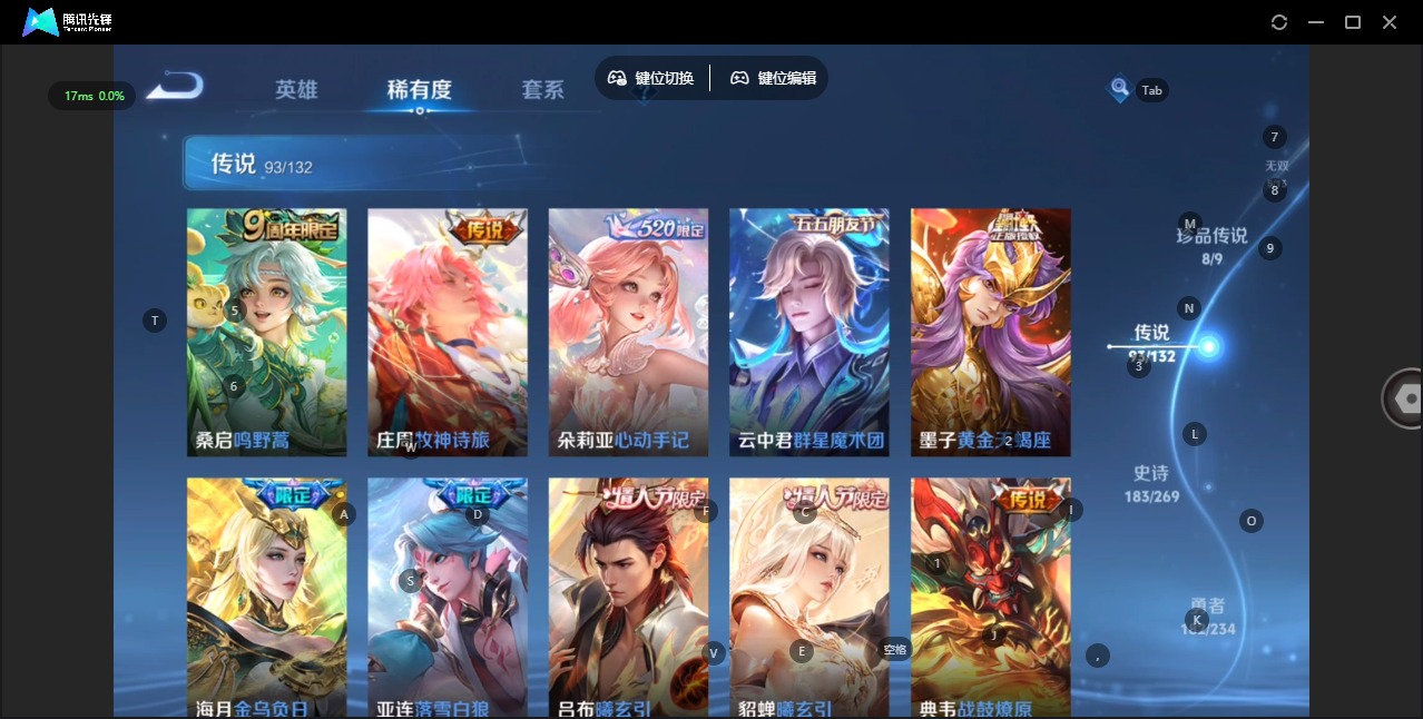 WZCMW4155537王者荣耀账号详情图14