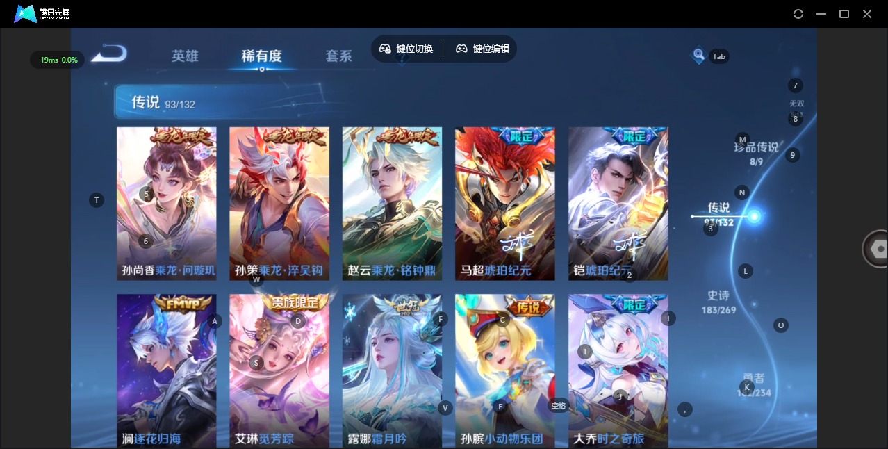 WZCMW4155537王者荣耀账号详情图15