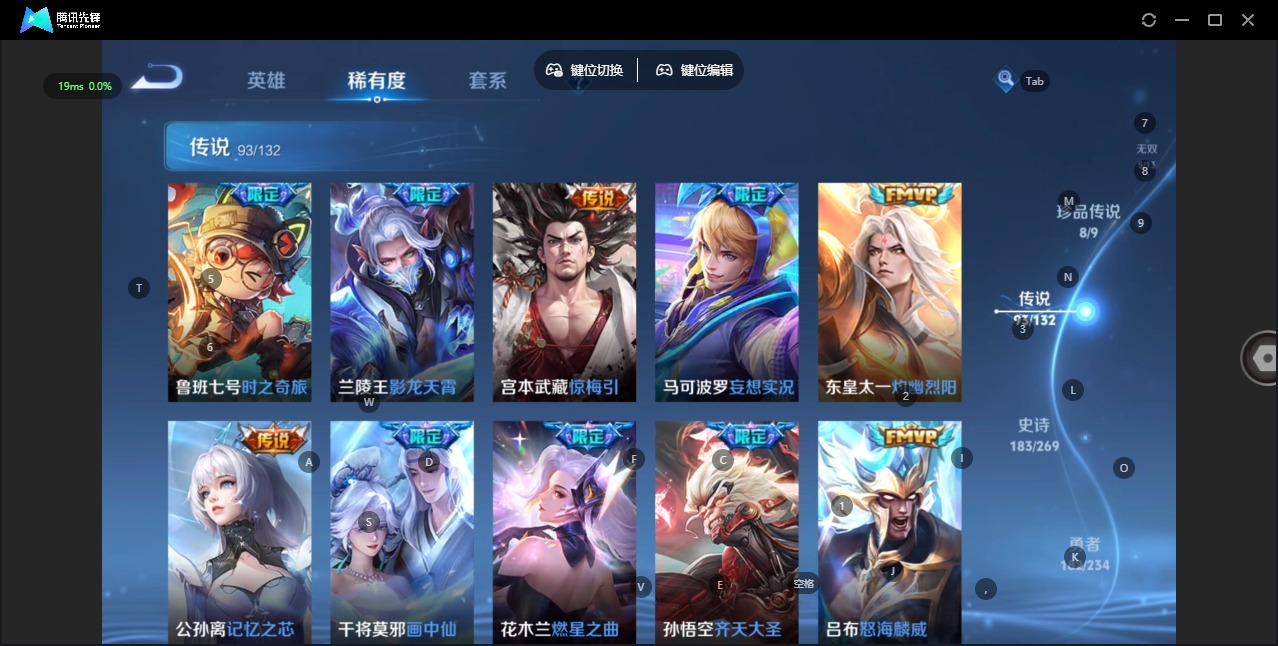 WZCMW4155537王者荣耀账号详情图16