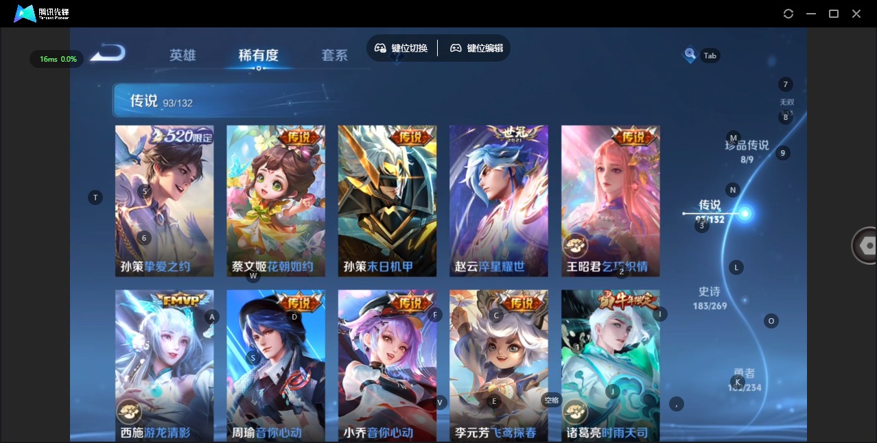 WZCMW4155537王者荣耀账号详情图18