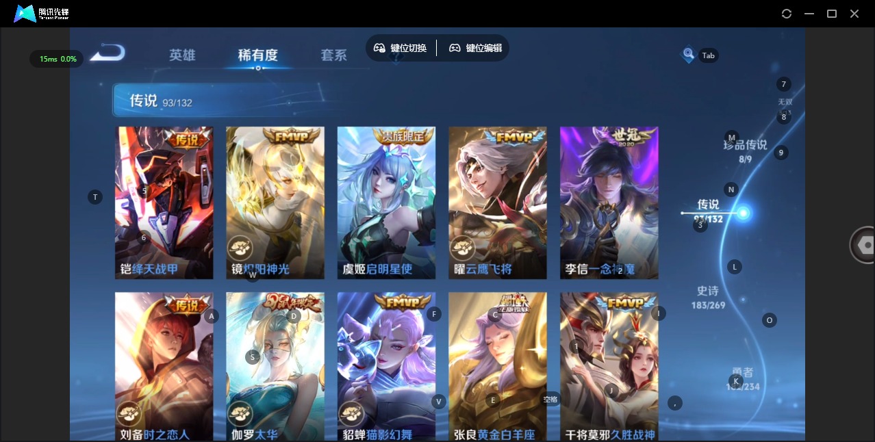 WZCMW4155537王者荣耀账号详情图19