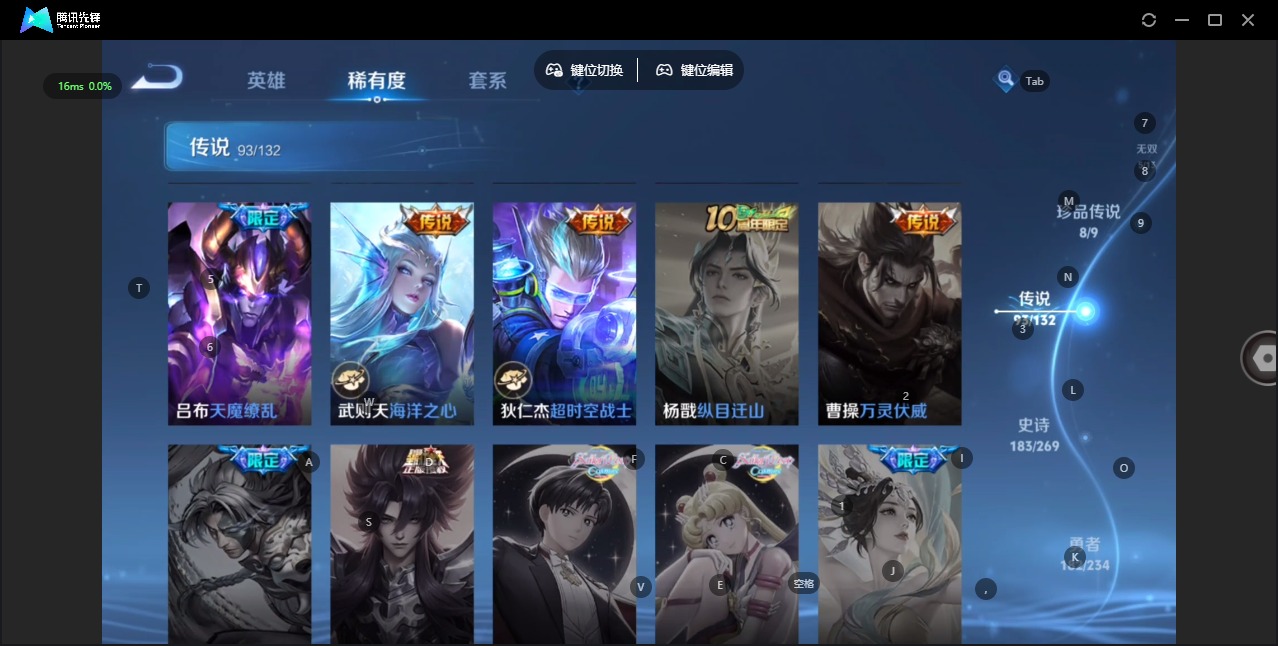 WZCMW4155537王者荣耀账号详情图21