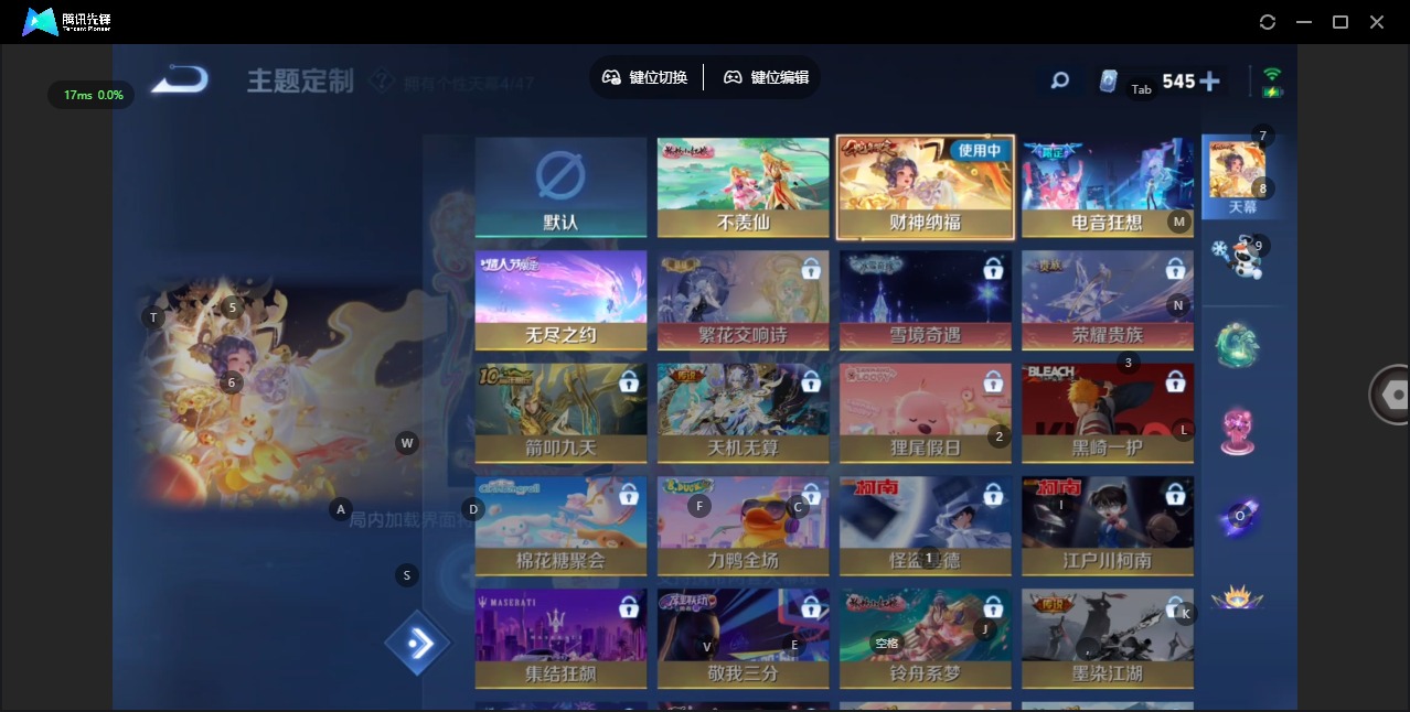 WZCMW4155537王者荣耀账号详情图23