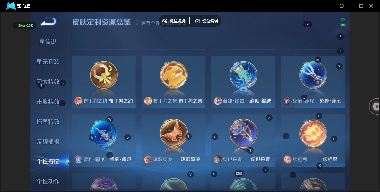 WZCMW4155537王者荣耀账号详情图27