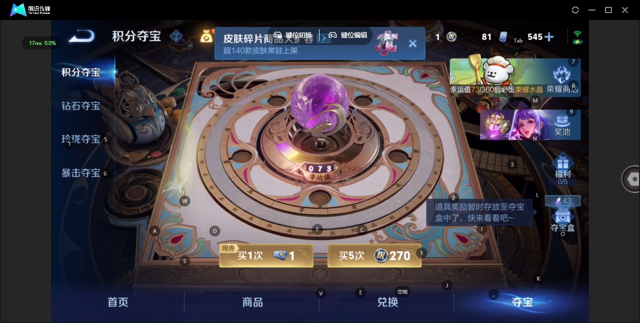 WZCMW4155537王者荣耀账号详情图34