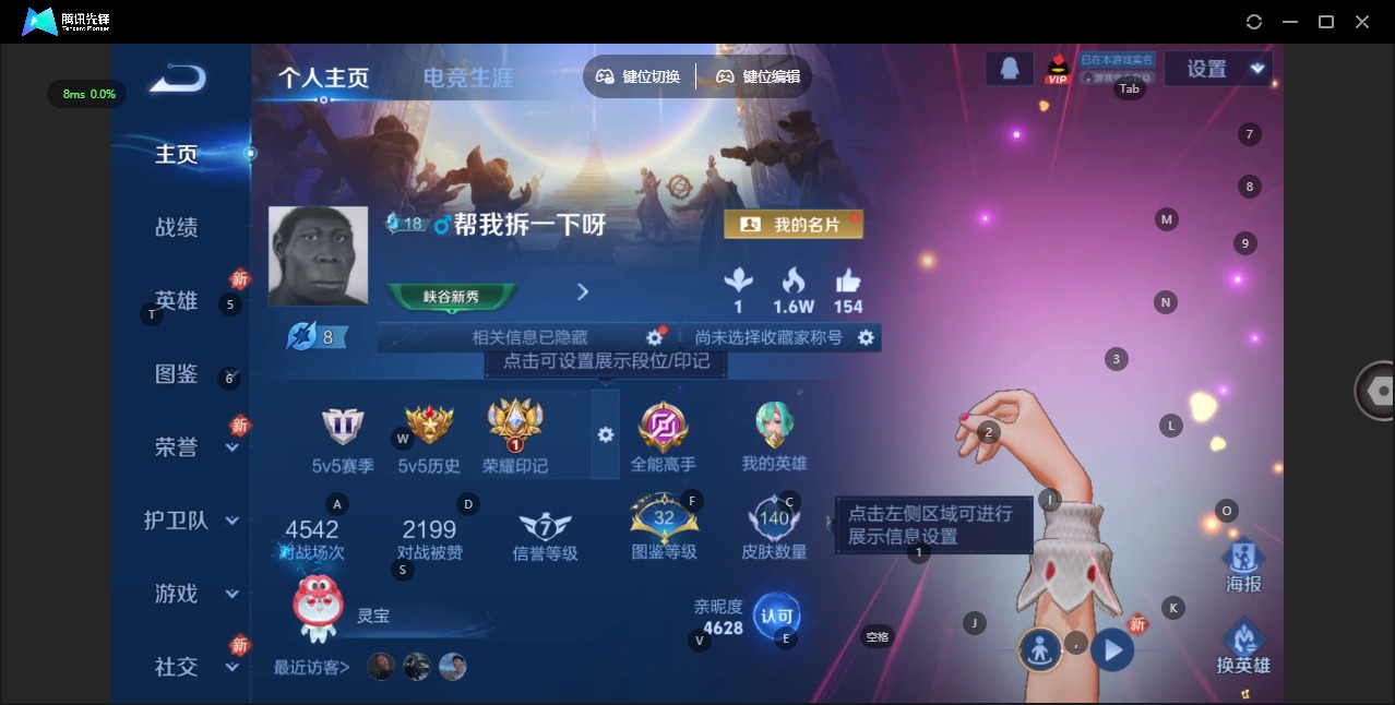 WZCMW4155539王者荣耀账号详情图3