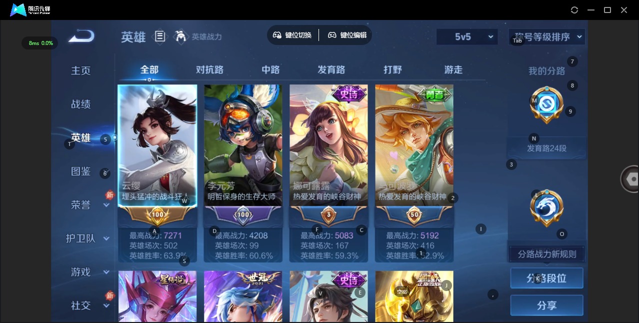 WZCMW4155539王者荣耀账号详情图4