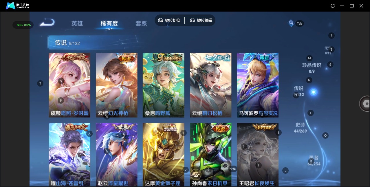 WZCMW4155539王者荣耀账号详情图6