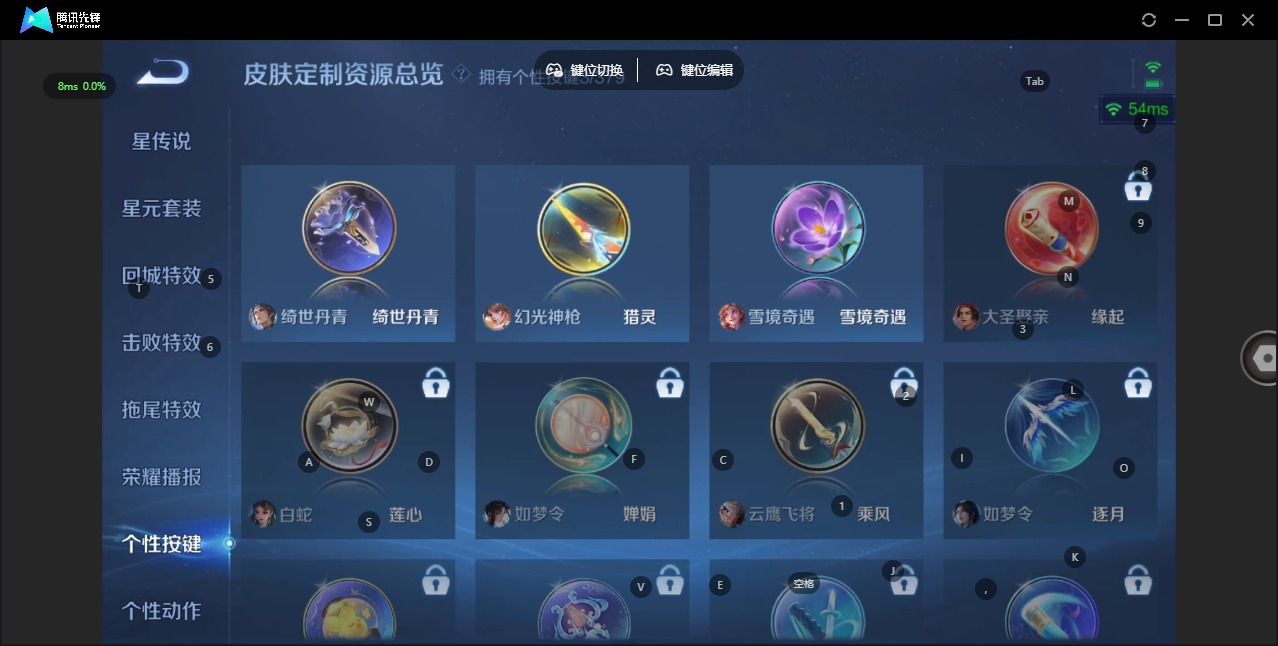 WZCMW4155539王者荣耀账号详情图9