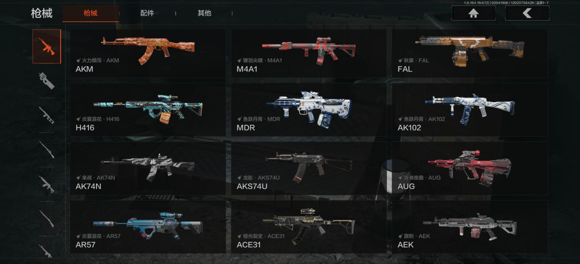 AQQM410565暗区突围账号详情图6