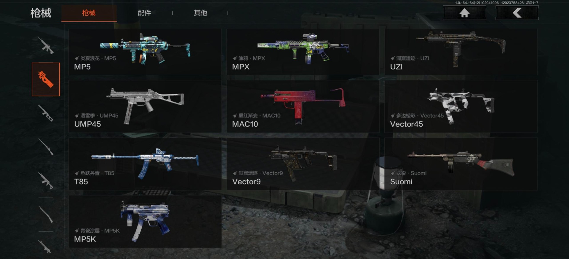 AQQM410565暗区突围账号详情图5