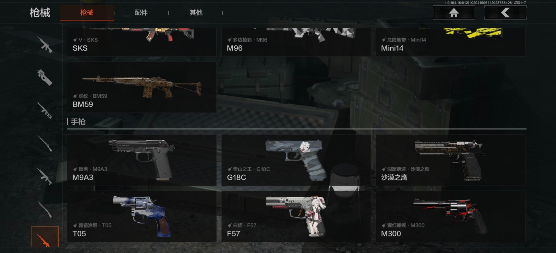 AQQM410565暗区突围账号详情图10