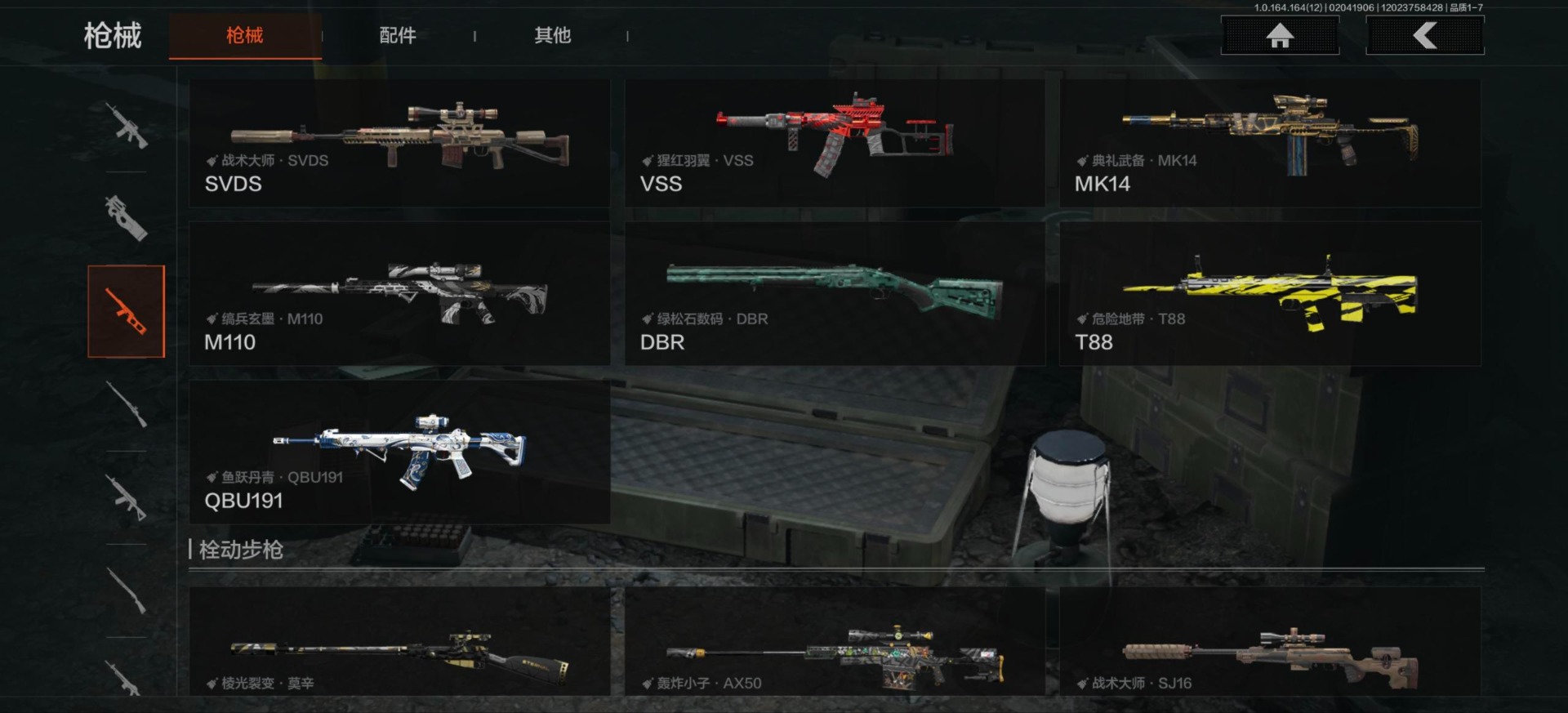 AQQM410565暗区突围账号详情图15