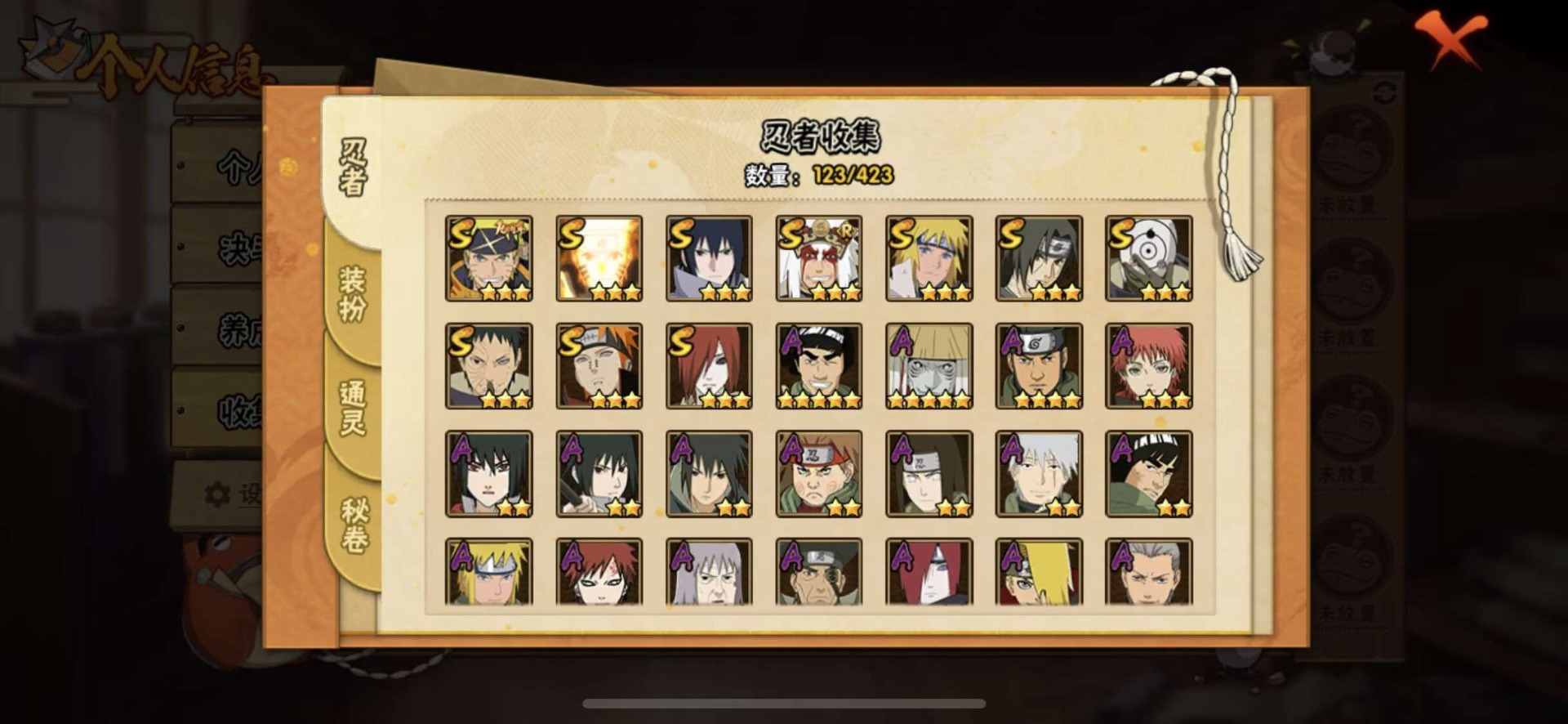 HYCMW411800火影忍者账号详情图12