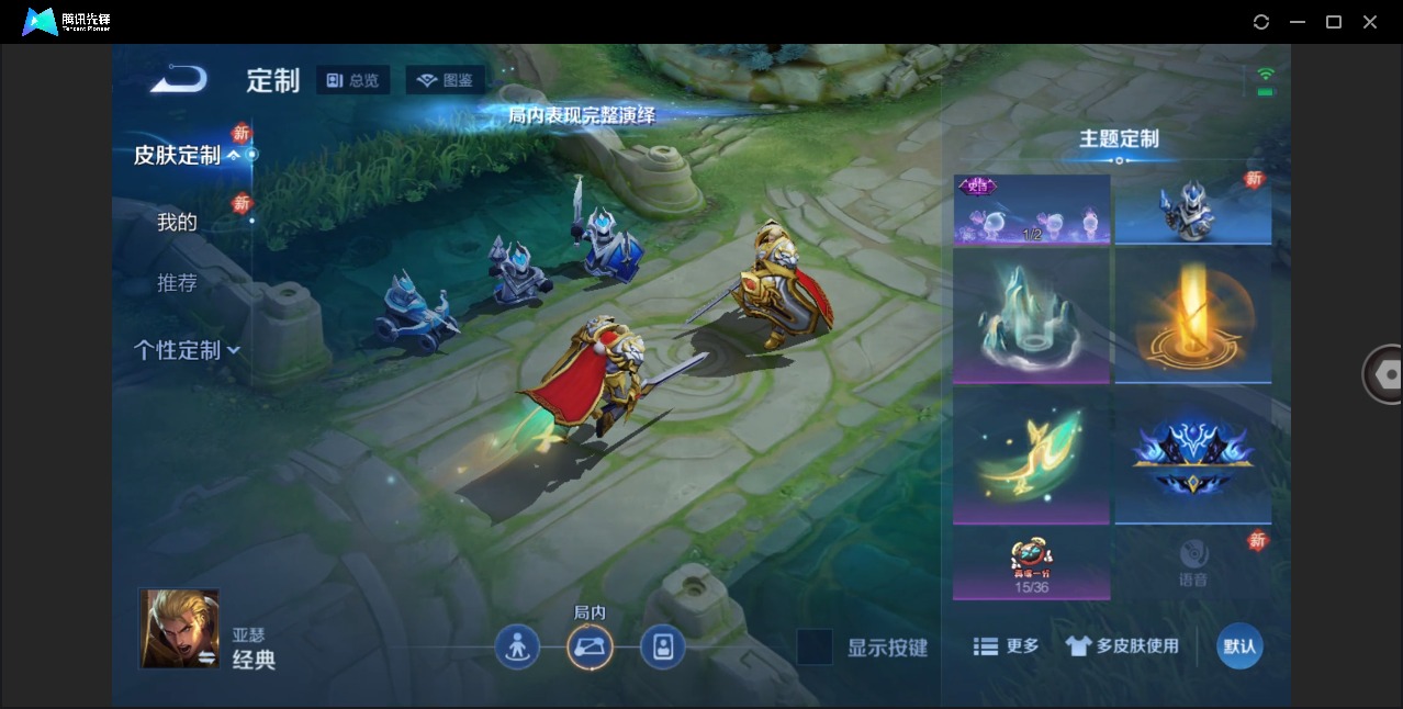 WZCMW4155574王者荣耀账号详情图9