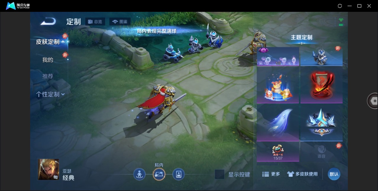 WZCMW4156837王者荣耀账号详情图9