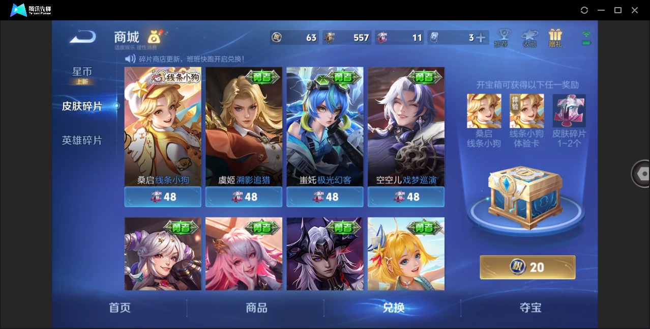 WZCMW4156837王者荣耀账号详情图15