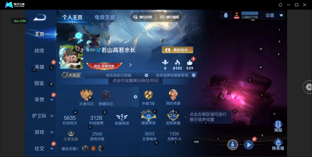 WZCMW4155688王者荣耀账号详情图3