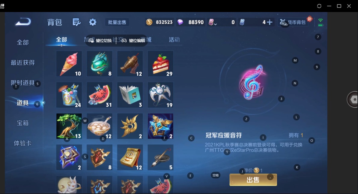 WZCMW4155710王者荣耀账号详情图4