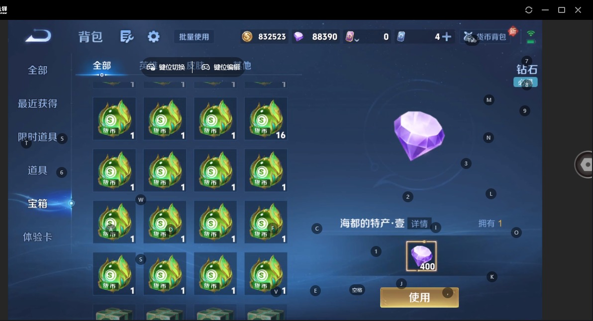 WZCMW4155710王者荣耀账号详情图9