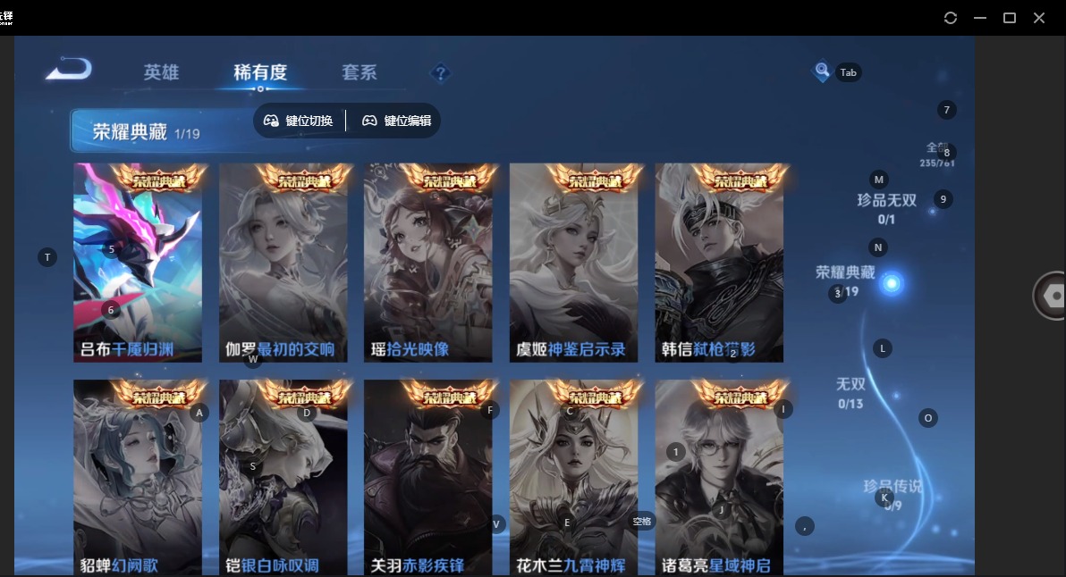 WZCMW4155710王者荣耀账号详情图13