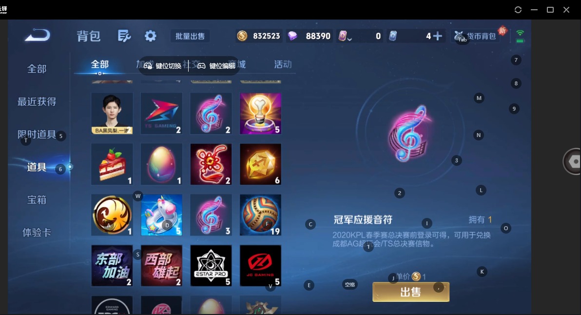 WZCMW4155710王者荣耀账号详情图18