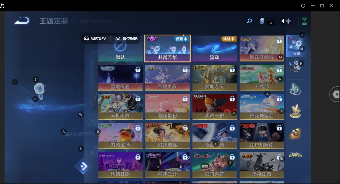 WZCMW4155710王者荣耀账号详情图17