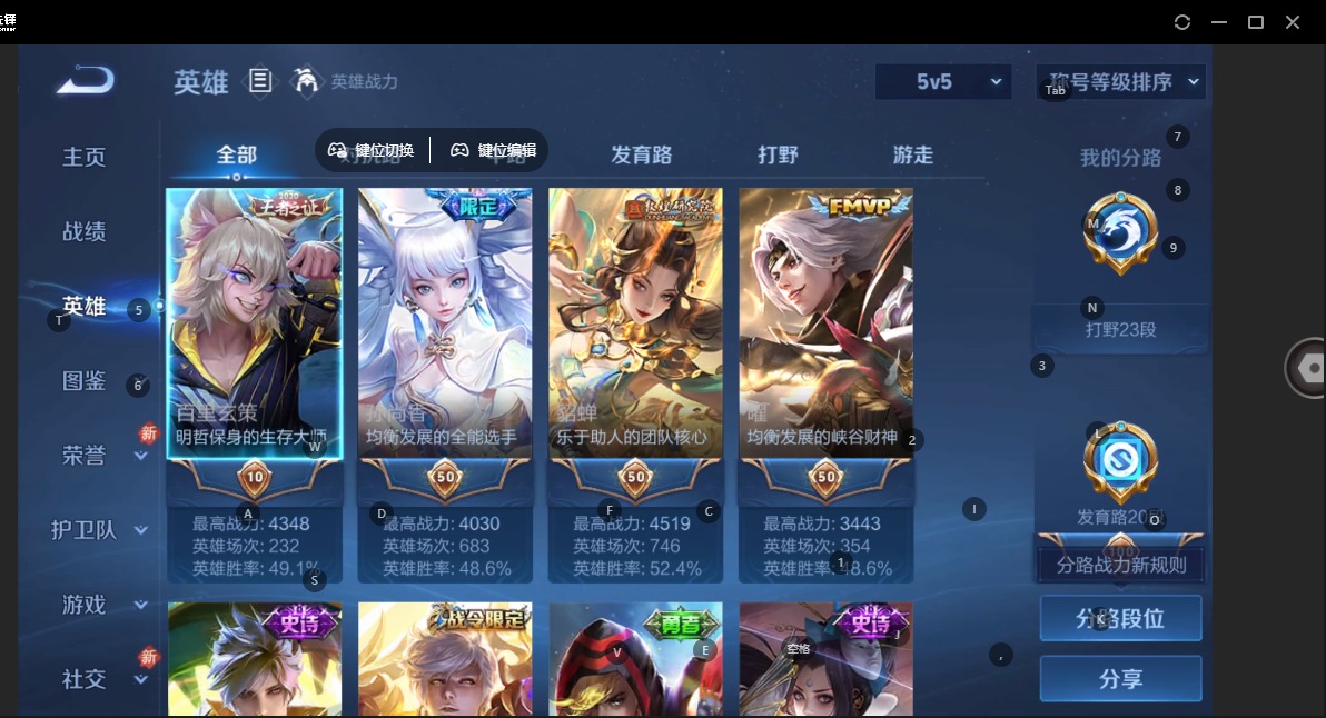 WZCMW4155710王者荣耀账号详情图20