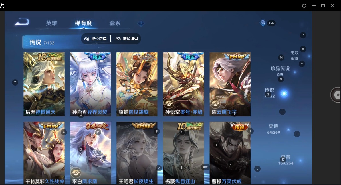 WZCMW4155710王者荣耀账号详情图23