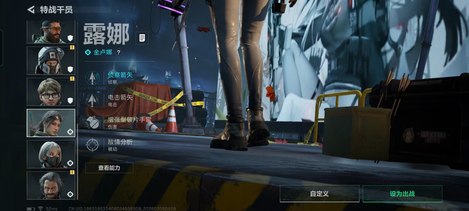 SJZQM456642三角洲行动账号详情图17