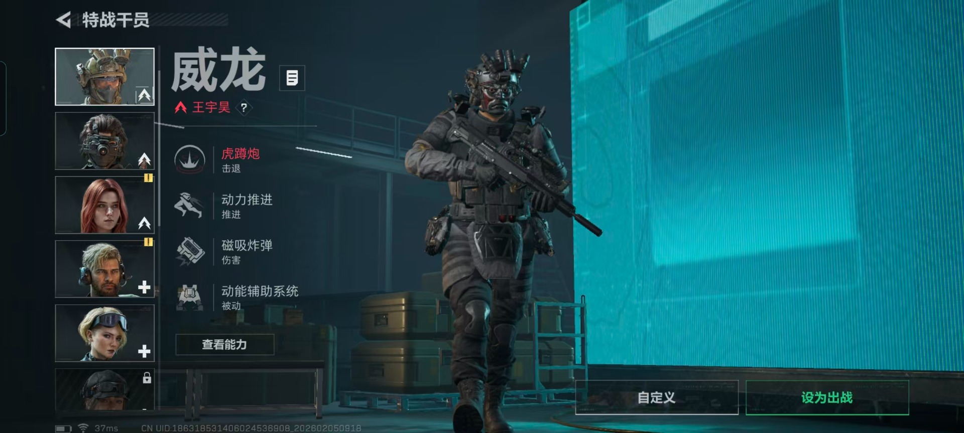 SJZQM456642三角洲行动账号详情图19