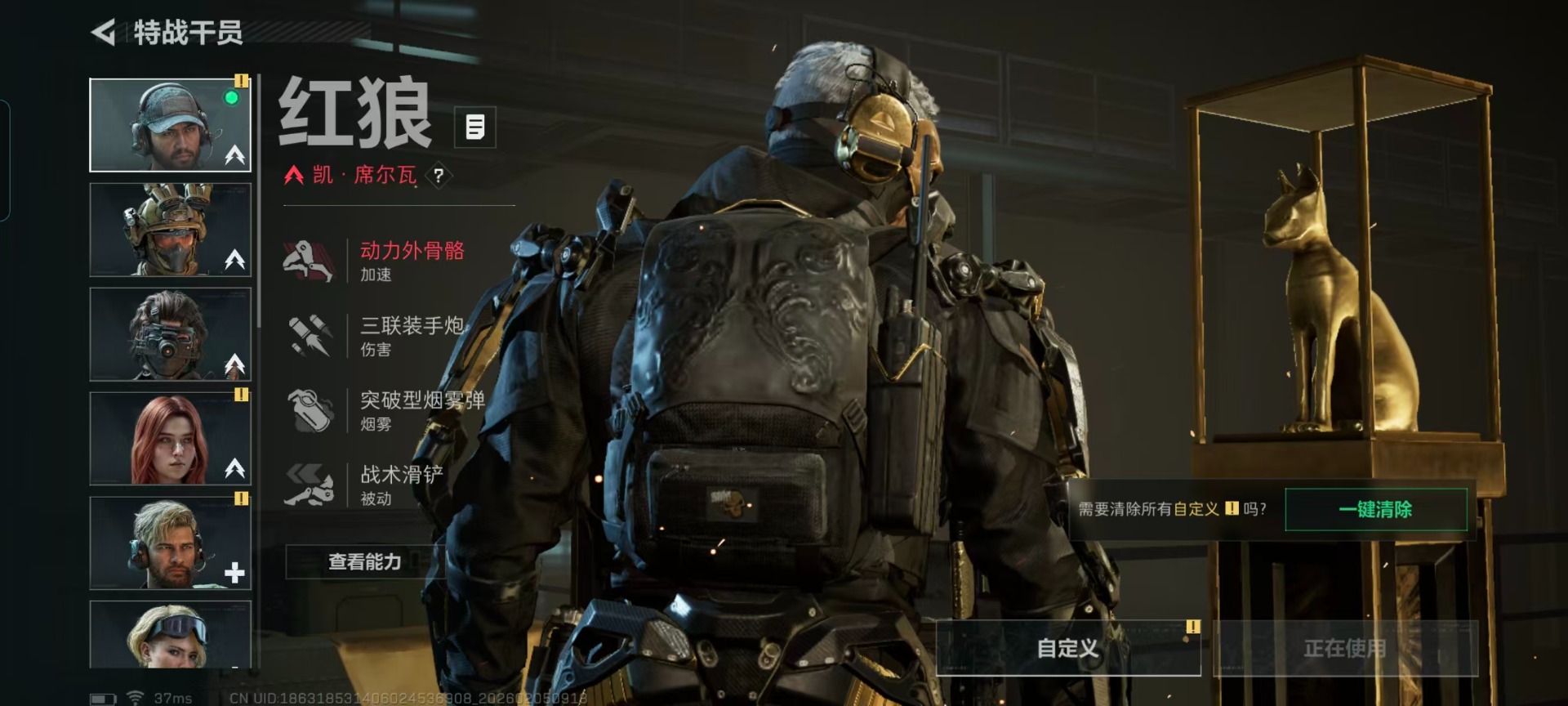 SJZQM456642三角洲行动账号详情图20