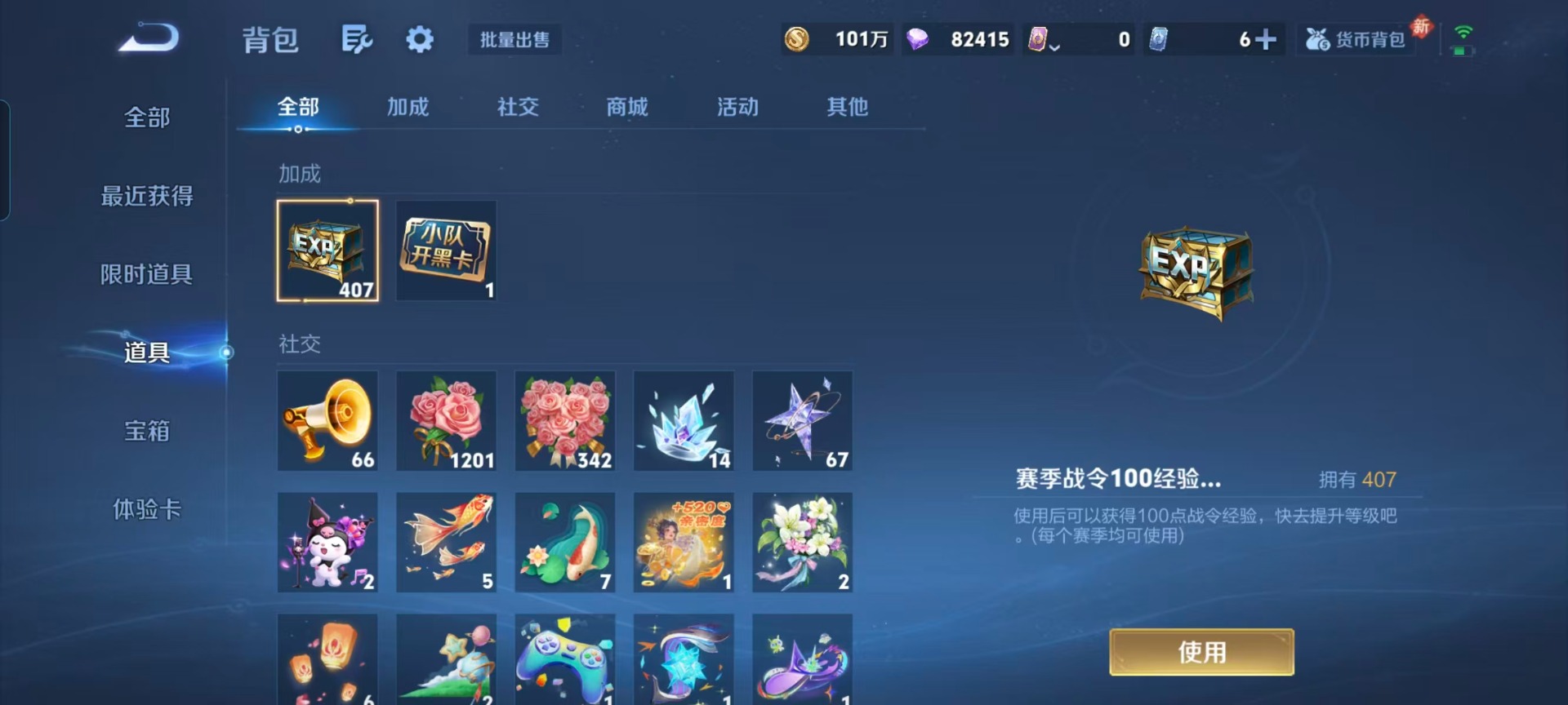 WZCMW4157023王者荣耀账号详情图5