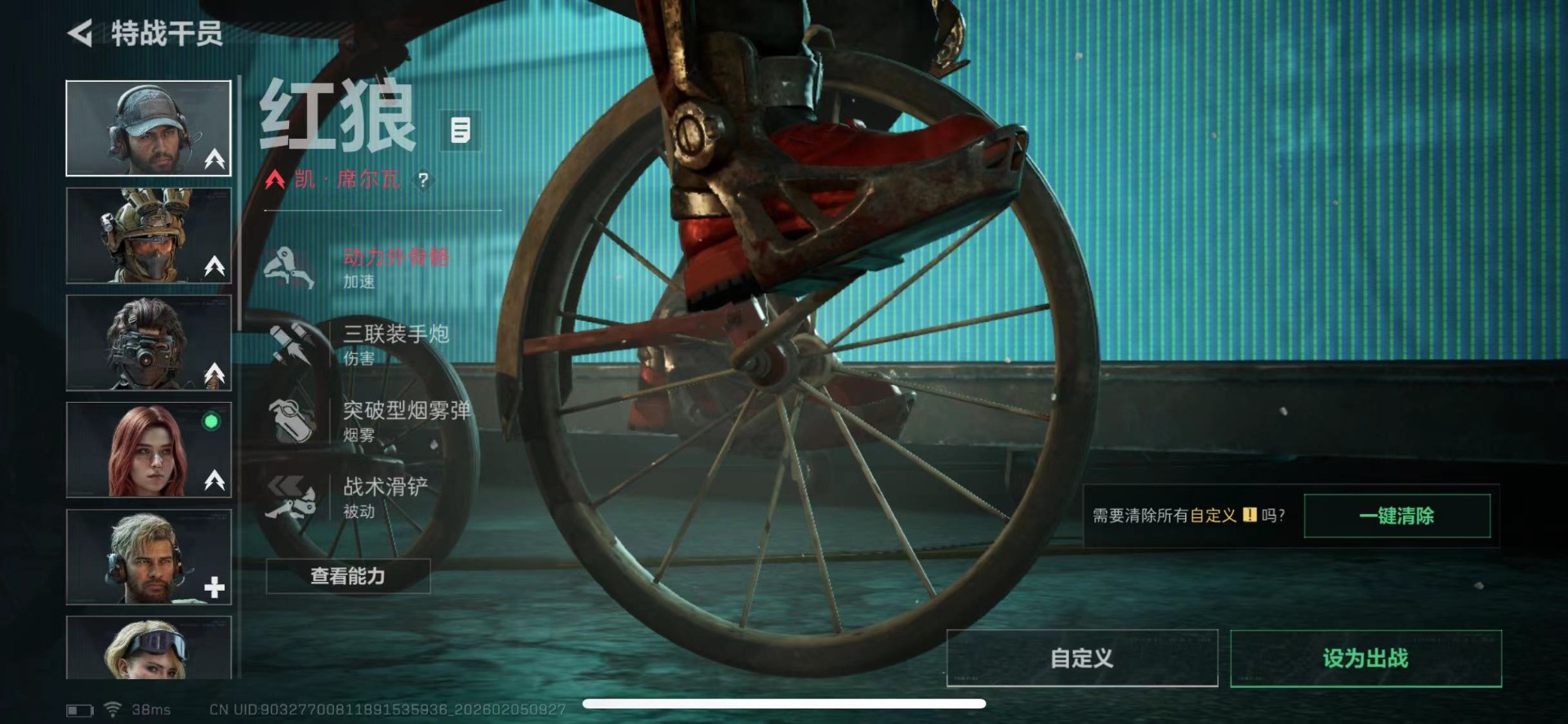 SJZQM456643三角洲行动账号详情图9