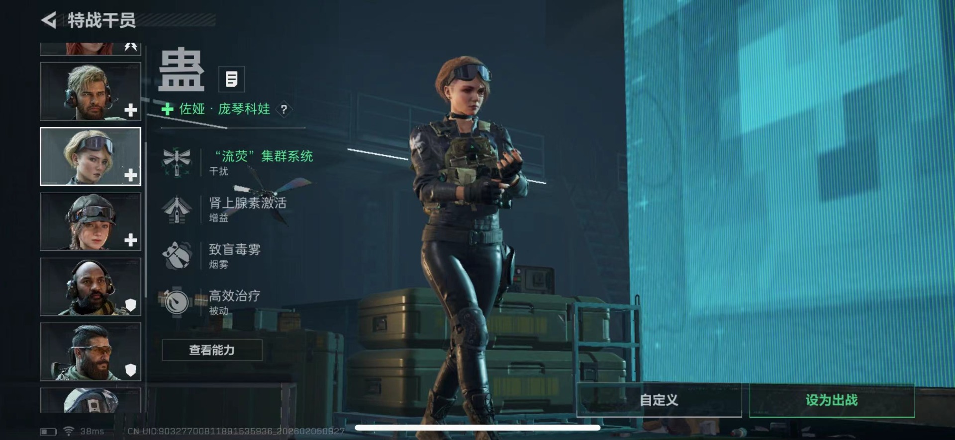 SJZQM456643三角洲行动账号详情图10