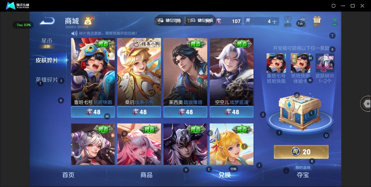 WZCMW4157120王者荣耀账号详情图10