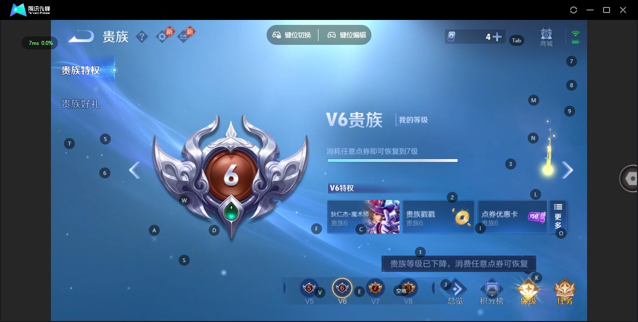 WZCMW4157120王者荣耀账号详情图11