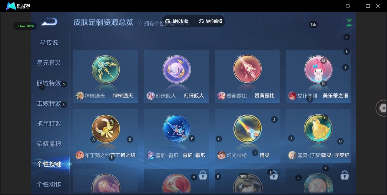 WZCMW4157121王者荣耀账号详情图9